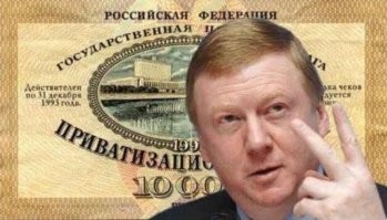Главное - пустить пыль в глаза лохам, а остальное уже дело техники. Если есть серьезная крыша, то не только в тюрьму не сядешь, но будешь всю жизнь сидеть у госкормушки.