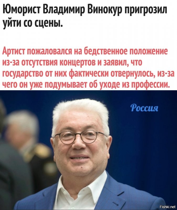 А чего бы не как Рожков из "пельменей"? Ранее он подрабатывал электриком.