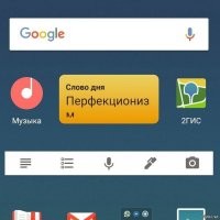 Что такое перфекционизм простыми словами