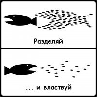 Они ведут себя ровно так, как им позволяют. И обычные граждане и власть. Не секрет, что нынешняя группировка воров у власти, при помощи выходцев из аулов - держит в узде русских Вань, вовремя подогревая этнические распри умелыми информационными вбросами. По итогу, все вокруг ненавидят друг-дружку, и готовы при малейшем конфликте чуть ли не руками забить до смерти, водителе на дорогах, люди в автобусах, русские украинцев, ингуши чеченцев, итд..  
"Разделяй и властвуй"
Разрозненный народ - никогда не сплотиться чтоб сместить власть, все лишь будут видеть способы напакостить и отомстить друг дружке, но не убрать корень всех проблем и сделать свою и чужую жизнь лучше. Поэтому и живём плохо.
