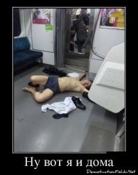 Не ищите здесь смысл. Здесь в основном маразм