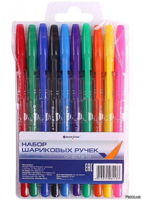 Смешные и познавательные картинки