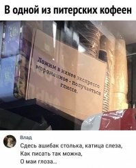 У меня уже вездень элергия на еву, но я болемение 