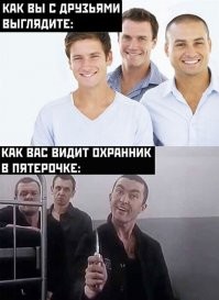 Охранник-чеченец избил покупателя "Пятерочки" в Москве