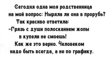 Служитель православной церкви назвал купание в&nbsp;Крещение маргинальным обычаем