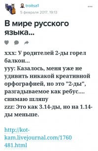 Предыдущая версия: