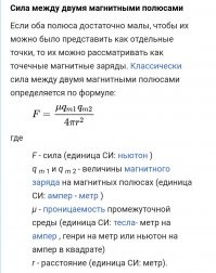 Не хватит "мощности". 
Там обратно пропорционально квадрату расстояния