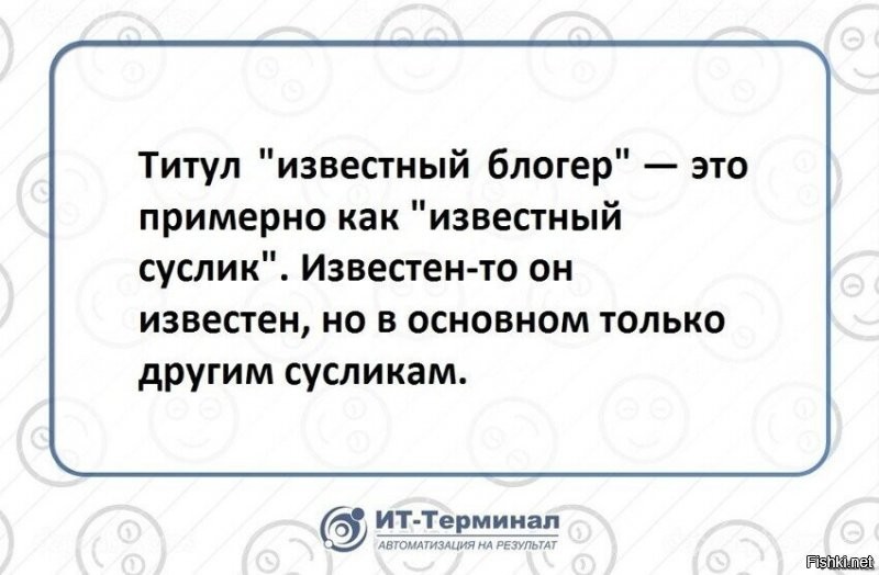 Политические комментарии и другой разный юмор с сарказмом и без = 2