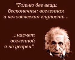 "Вы станете геями": израильский раввин предостерег мужчин от вакцин против COVID-19