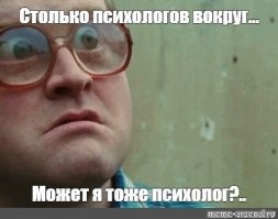 Фрустрация: как человека «разрушают» разочарования и неудачи