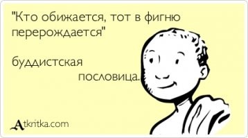 Скрины из соцсетей