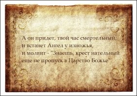 Служитель православной церкви назвал купание в&nbsp;Крещение маргинальным обычаем