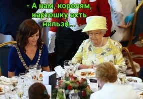 Споры о картошке тогда, как о пальмовом масле сегодня... Голодных нужно накормить дёшево.