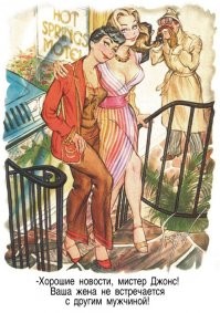 Изменяю мужу с лучшей подругой: дичь с женских сайтов