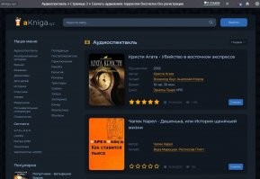 Подкасты. Кастеры.. Аудиокниги!