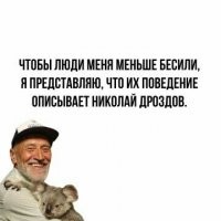 Когда не костюм красит человека, а человек красит костюм