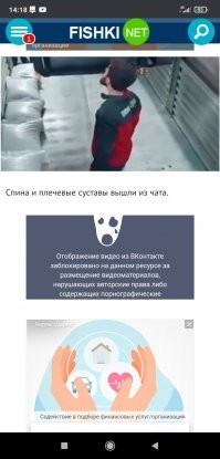 Возможно причина ещё в чем то.
В любом посте где есть видео с ВК, у меня вот такая надпись.