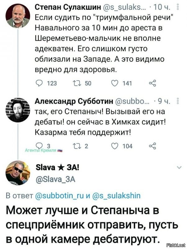 Политические комментарии и другой разный юмор с сарказмом и без