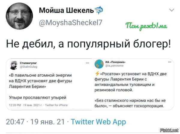 если бы не тов. Берия, курирующий создание атомной, а потом и водородной бомб, и средств их доставки - нас бы давно уже не было..точнее наших предков, а нас уже как пост фактум. впрочем, глядя на колясочную псину, его понять еще можно, он бы и рад не родиться, тут блин, не поспоришь..его проблема в том, что вместо того, чтобы самому свести счёт, он почему то хочет, чтобы вокруг сначала все сдохли, эталонная эгоистическая мразь получается..и да, на колесиках...и да, жопа у него болит, е..т же! он же сам постоянно об этом ноет