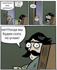 Смешные и познавательные картинки
