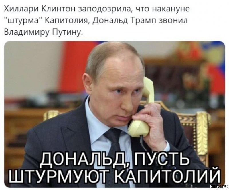 Политические комментарии и другой разный юмор с сарказмом и без