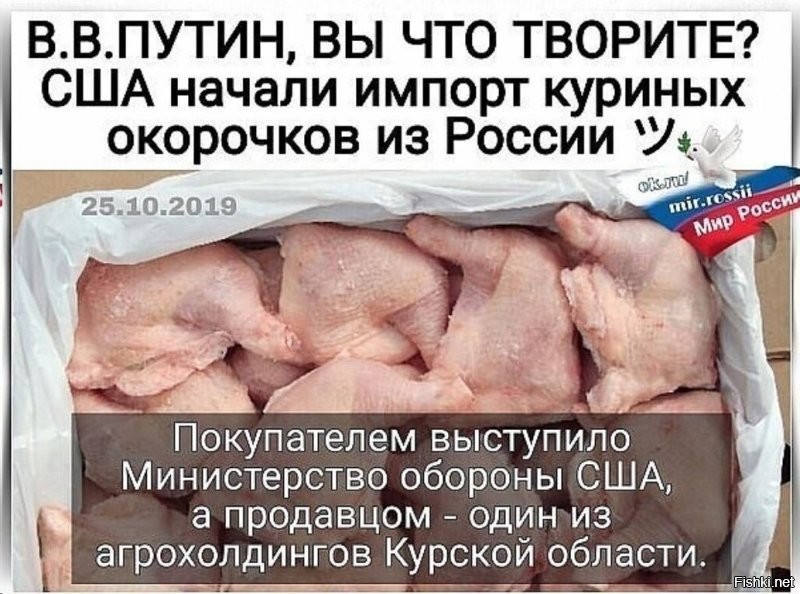 Политические комментарии и другой разный юмор с сарказмом и без