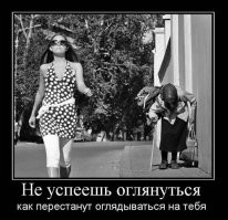 Недалёкое прошлое