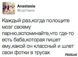 Спалился: истории девушек, уличивших парней в изменах