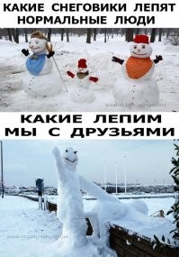 В Японии даже снеговики особенные