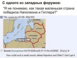 Скрины из соцсетей