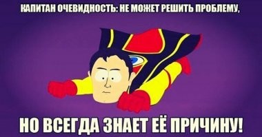 Не надо было строить музей из дерева.