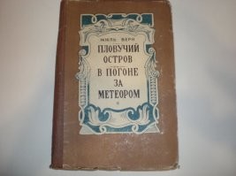 А еще через О вариант был :)
