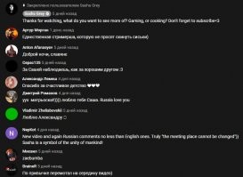 Какие профессии на Руси считались «Неприкасаемыми»?