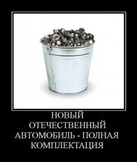 Никогда такого не было, и вот опять