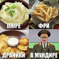 Как картошка перестала быть опасной и попала к нам на стол