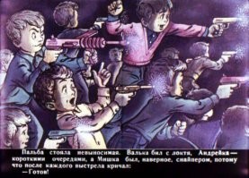 Эх, помню в детстве у меня диафильм был "Денискины рассказы". Частенько на фильмоскопе прокручивали.