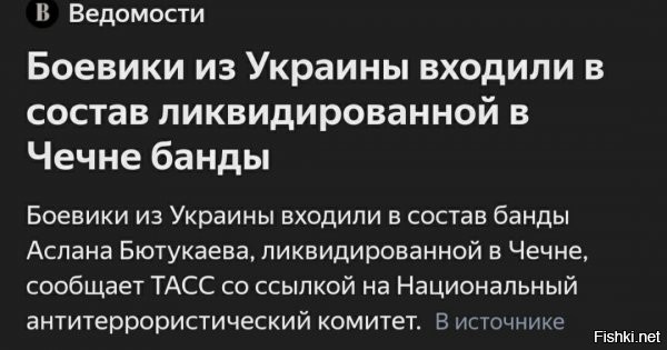 да рагулье из ровно, ивано-фраковска и львова там с 90х было, и немало. не все "того"...ну вот потихоньку...