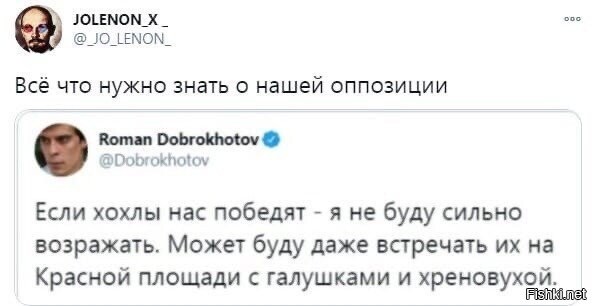 он ведь не в курсе, что если вдруг все это окажется игрой и "хохлы" применят читы и победят, то они будут знать, что он их назвал "хохлами"..и хреновуха и галушки у него будут в горле, минуя рот, потому что голову отрежут и потом затолкают... думаете прикол про жестокость? перечитайте, что творилось в 14-15 годах....