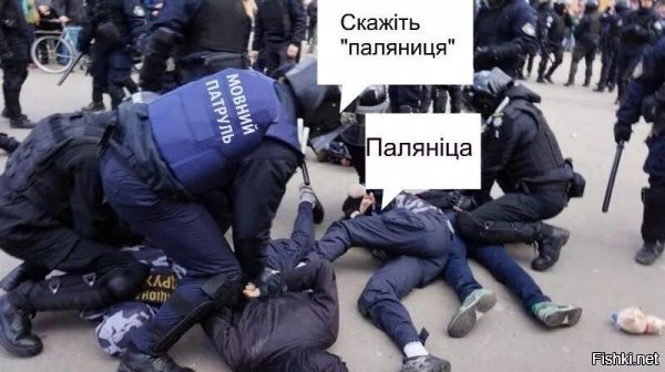 фотошоп, причем крайне унылый....
но что прекрасно на фото: это ток, что это реально украинские менты, реально лупят чуваков из нацкорпуса (слева лежит, мордой под коленом :) )