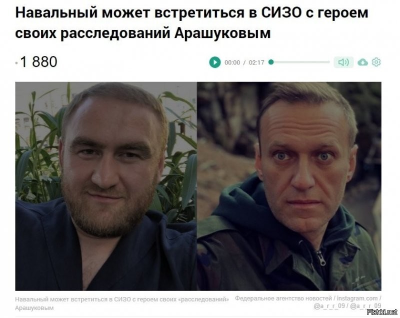 Политические комментарии и другой разный юмор с сарказмом и без = 2