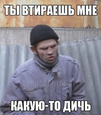 Какие профессии на Руси считались «Неприкасаемыми»?