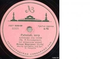 28 очень примечательных грампластинок: что начерчено иглой, не вырубишь ничем 