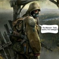 Маразм крепчал