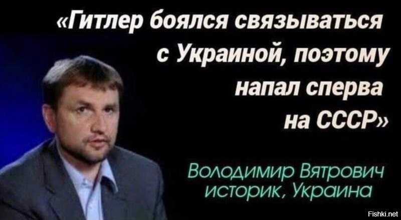 Политические скрины