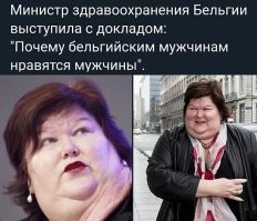 В Нидерландах придумали гендерно-нейтральные игральные карты