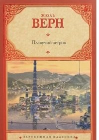 Поступили в продажу дома в первом плавучем городе в мире
