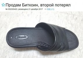 Привет из 2017..  все повторяется...