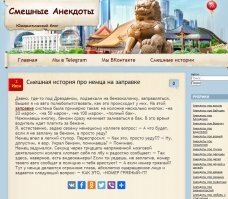 Прикинь! Там такие немцы на каждой заправке))