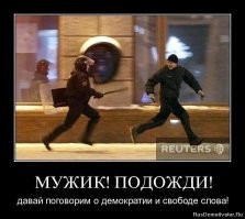 Суть в цифрах: 30 занимательных инфографик о том, как мы живем в России