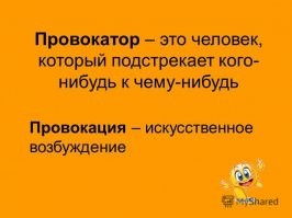 В данные дни, ФСБ усиленно работает в сети 100%